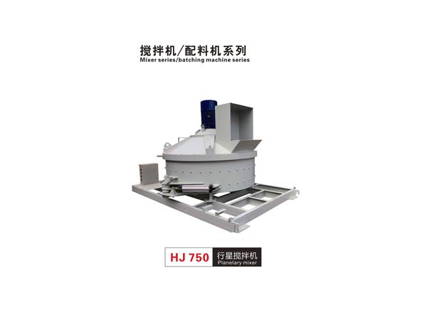 HJ750行星攪拌(ban)機