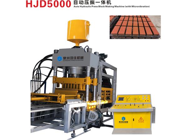 HJD5000自(zi)動壓振一體機