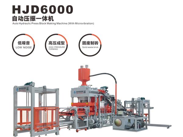 HJD6000自動壓振(zhen)一體機